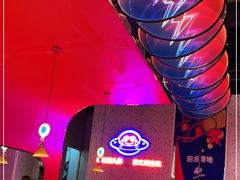 -蛙来哒(方圆荟店)