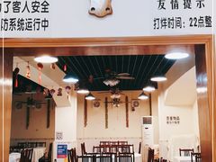 -蒲氏烤鸭(百寿路店)