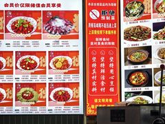 -独一道·邵伯龙虾土菜馆·烧烤(雨花西路店)