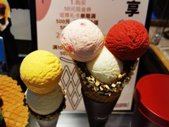 -哈根达斯(皇庭店)