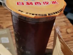 杏皮茶-有奴思烤肉·清真(正宁路店)