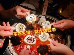 -烤匠麻辣烤鱼(万象城店)