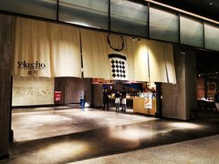-yokocho上横町·日本食街(深业上城店)