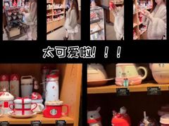 -龙湖星悦荟(颐和店)