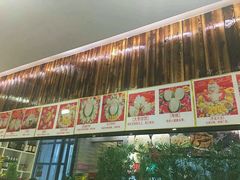 -威海渔村(静安旗舰店)
