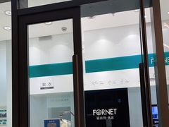 -福奈特洗衣洗鞋(宝华广场店)