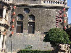 -卫鼎轩·曹公馆(鼓楼店)