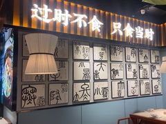 -蜀香格格•剁椒鱼头(龙西店)