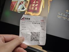 -华夏太古巨幕影城(贺龙广场店)