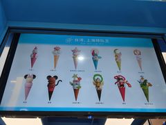 -CORNER CONE GELATO酷矿手作霜淇淋(南头古城店)