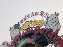 -云幽谷旅游区
