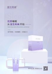 -安吉拉青春化管理中心