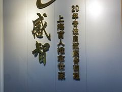 -感智盲人按摩·艾灸·肩颈SPA(岗厦店)