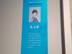 -江苏省美术馆(长江路新馆)