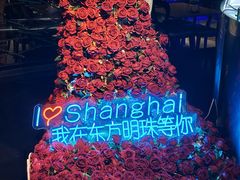 -东方明珠·空中旋转餐厅
