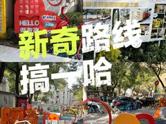 -巴黎春天(浦建店)