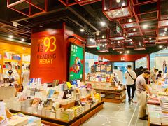 -西西弗书店&矢量咖啡(凯德晶萃广场店)