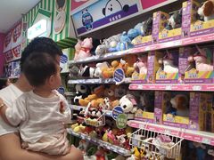 -TOYSRUS玩具反斗城(苏州中心店)