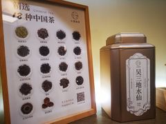 -小茶闲舍·观景商务茶馆(广州塔店)