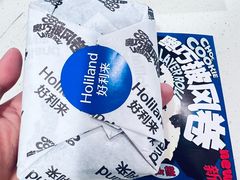 -好利来(太阳宫店)