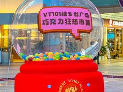 -VT101维多利广场