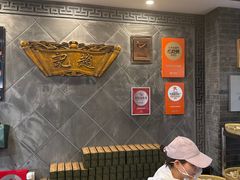 -赵记素斋·绿豆馅饼(钟楼小区店)