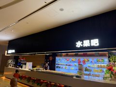 -涨巢·潮玩水疗局