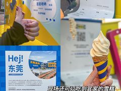 -东莞松山湖万象汇