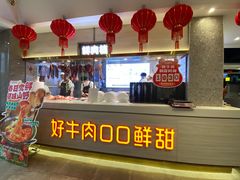 -陈记顺和潮汕牛肉火锅(番禺迎宾大道店)