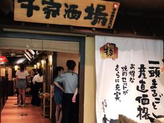 门面-牛家酒场(7mall店)