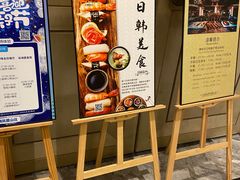 -远洲凤凰山庄臻味全日餐厅