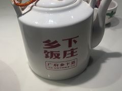 -广府乡下·饭庄(新港东路店)