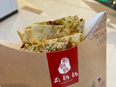 -文叔·湖北名小吃·小龙虾(华强北店)