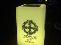 -THE PADDY FIELD田野西餐厅(禅城店)