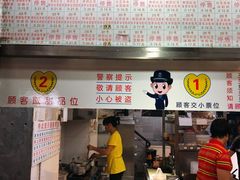 门面-百花传统甜品店(原址店)