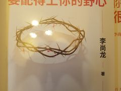 -文华书店(王家湾店)