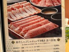 -syabu禅 花柚香 日料 火锅(大丸福岡天神店)