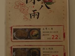 -陈八两面家(华孚写字楼店)