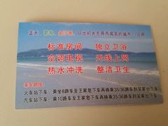 android_upload_pic-海滨假日渔家海鲜