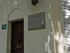 -湖南别墅
