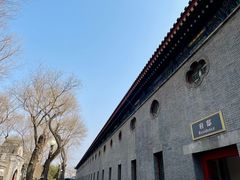 -恭王府博物馆