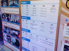 -飞行家太空体验馆(祥云小镇店)