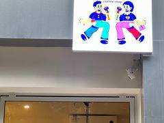 -Jeans Coffee牛仔裤咖啡