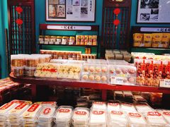 零售区-武汉冠生園(吉庆街店)