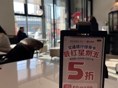 -必胜客(松雷店)