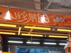 -燃无界格斗·拳击搏击体能馆(优品道店)