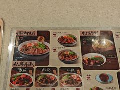 -康师傅私房牛肉面(申虹店)