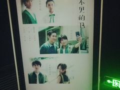 -AMG海上明珠影城(上海环球港RealDCinema店)