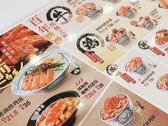 -吉野家(秀谷店)