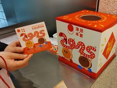 -泽田本家·铜锣烧(环贸店)
